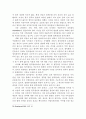 참여민주주의와 지방자치 11페이지