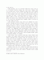 참여민주주의와 지방자치 12페이지