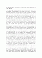 금연에 관하여. 1페이지