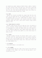 무가에 대해 3페이지