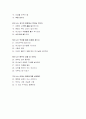 긍정의힘 3페이지