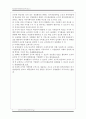 [사회과학] 삼성전자의해외사업조직 8페이지