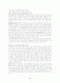 경영혁신 사례 : GE사의 6시그마 경영 13페이지