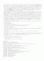 변강쇠가 성두본b원문 16페이지