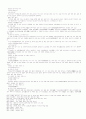 변강쇠가 성두본b원문 24페이지