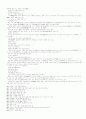 변강쇠가 성두본b원문 25페이지