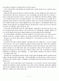 인하공전 CNC공학 레포트 9페이지