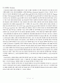 인하공전 CNC공학 레포트 17페이지