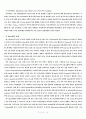 인하공전 CNC공학 레포트 22페이지