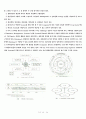 인하공전 CNC공학 레포트 42페이지