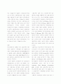 교대근무 관련 경향 분석 13페이지