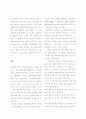 교대근무 관련 경향 분석 15페이지