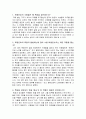 [인문과학] 전함 포템킨 감상문 1페이지