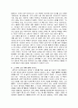 [인문과학] 전함 포템킨 감상문 4페이지