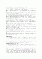 향신료에 대해.. 2페이지