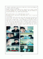 학습이론에 대해서... 9페이지