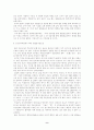 한국의 혈액 관리제도 9페이지