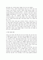 [A+팀플]CAN-Q프로그램을 이용한 FMS 환경 구축 30페이지