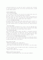 소프트웨어산업 3페이지