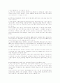 소프트웨어산업 6페이지