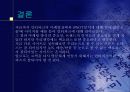 인터파크 13페이지