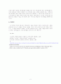 국적포기 - 나라를 버리는 사람들 3페이지