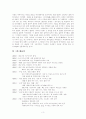 세르게이 에이져슈타인 3페이지