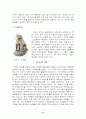 한국의 예술 흐름 11페이지