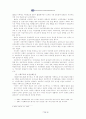 윤심덕과 일제하 여성운동 7페이지
