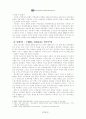 윤심덕과 일제하 여성운동 11페이지