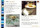 커피의 모든 것 8페이지
