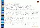 커피의 모든 것 11페이지