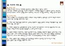커피의 모든 것 12페이지