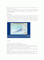 기후와 환경 3페이지