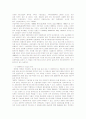기후와 환경 19페이지