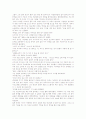 A Retrieved Reformation 원문과 해석 12페이지