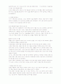 [논문] 모유수유 교육 프로그램 7페이지