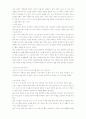 [논문] 모유수유 교육 프로그램 8페이지