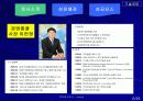 벤처기업조사 7페이지