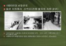 우리나라의 도로 6페이지