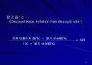 도로계획 13페이지