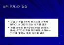 도로계획 17페이지