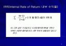 도로계획 18페이지