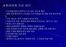 도로계획 22페이지