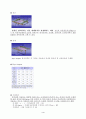 가 설 구 조 물 4페이지