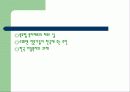 우리나라의 여성복지 3페이지