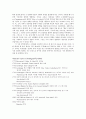 Coleridge와 Wordsworth 3페이지