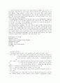 Coleridge와 Wordsworth 6페이지