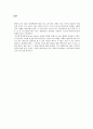 테마파크 2페이지