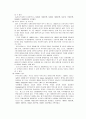 테마파크 6페이지